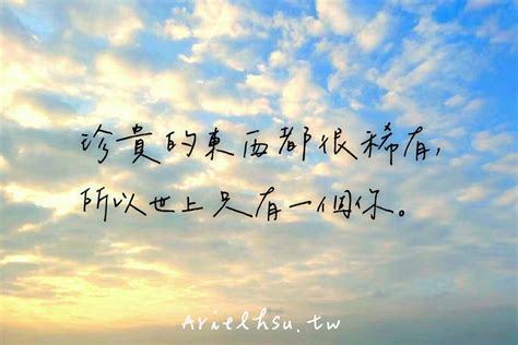 勵志|80 句正能量語錄大全！給你面對工作、人生、愛情的。